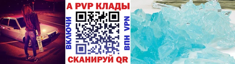 Купить наркоту Новомосковск КОКАИН  ГАШ 