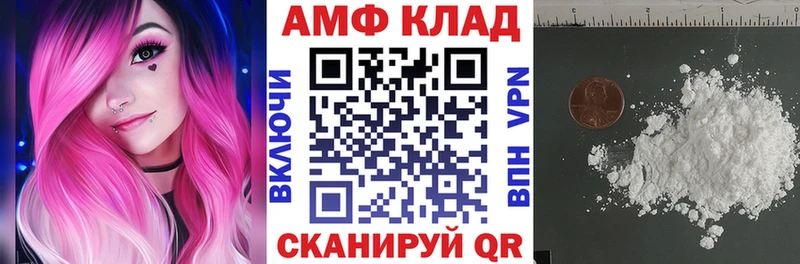 Амфетамин 98% Новомосковск