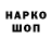 БУТИРАТ GHB 12.01.91