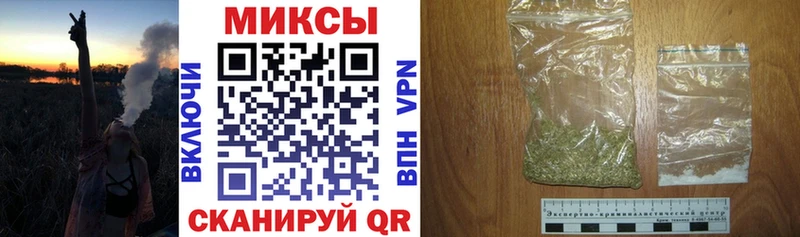 мега ТОР  Новомосковск  Бутират бутик 