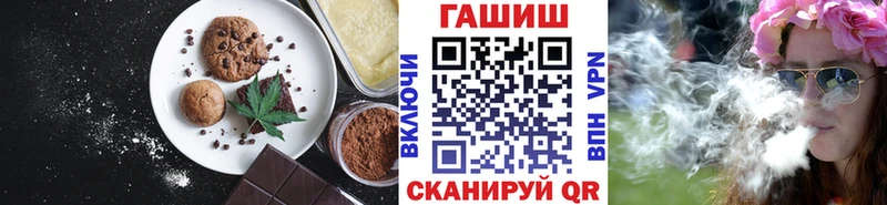 как найти   Новомосковск  Canna-Cookies марихуана 