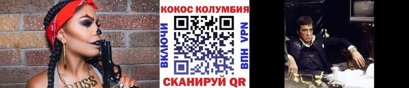Cocaine Боливия Новомосковск