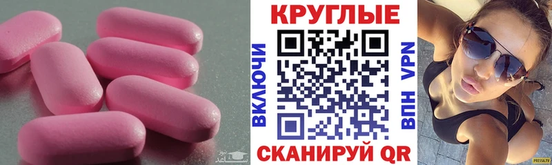 ЭКСТАЗИ Philipp Plein купить Новомосковск