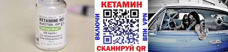 мориарти Telegram  Новомосковск  Кетамин VHQ  блэк спрут ТОР 