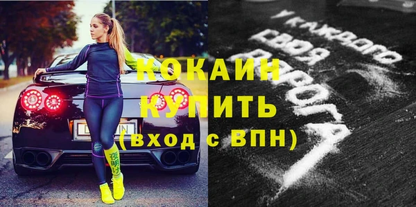 каннабис Дмитров