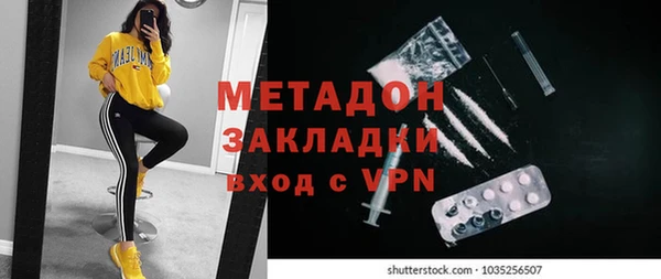 каннабис Дмитров