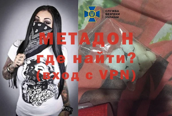 каннабис Дмитров