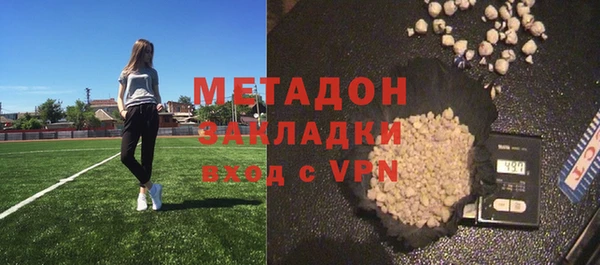 кокаин VHQ Заволжск