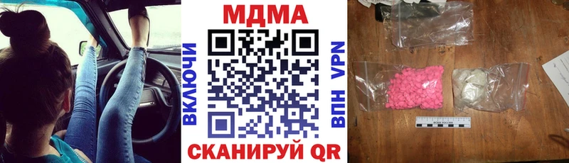 MDMA молли  нарко площадка Telegram  Новомосковск 