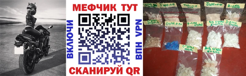 где можно купить   даркнет формула  Мефедрон VHQ  Новомосковск 