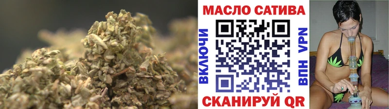 ТГК концентрат  закладка  Новомосковск 